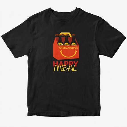 Персонализирана памучна тениска с надпис - Happy beer