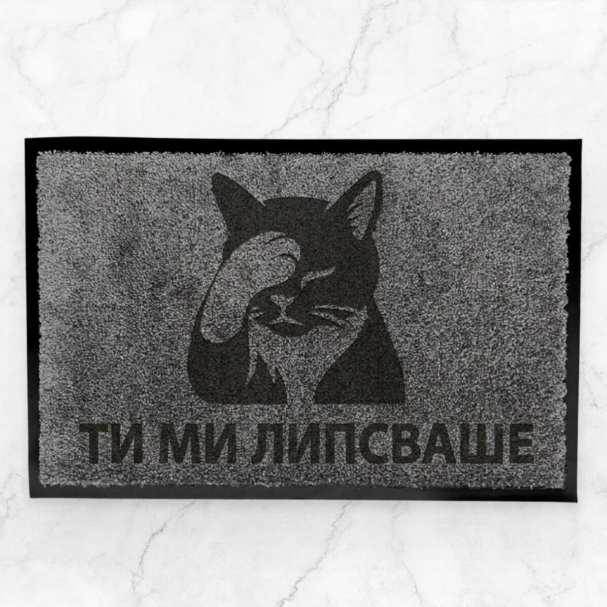 Персонализирана входна постелка за вътрешно ползване - Facepalm