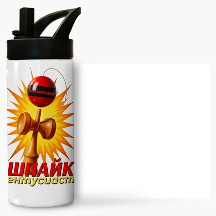 Термос с дръжка и сламка, персонализиран с име за деца - Spike Enthusiast