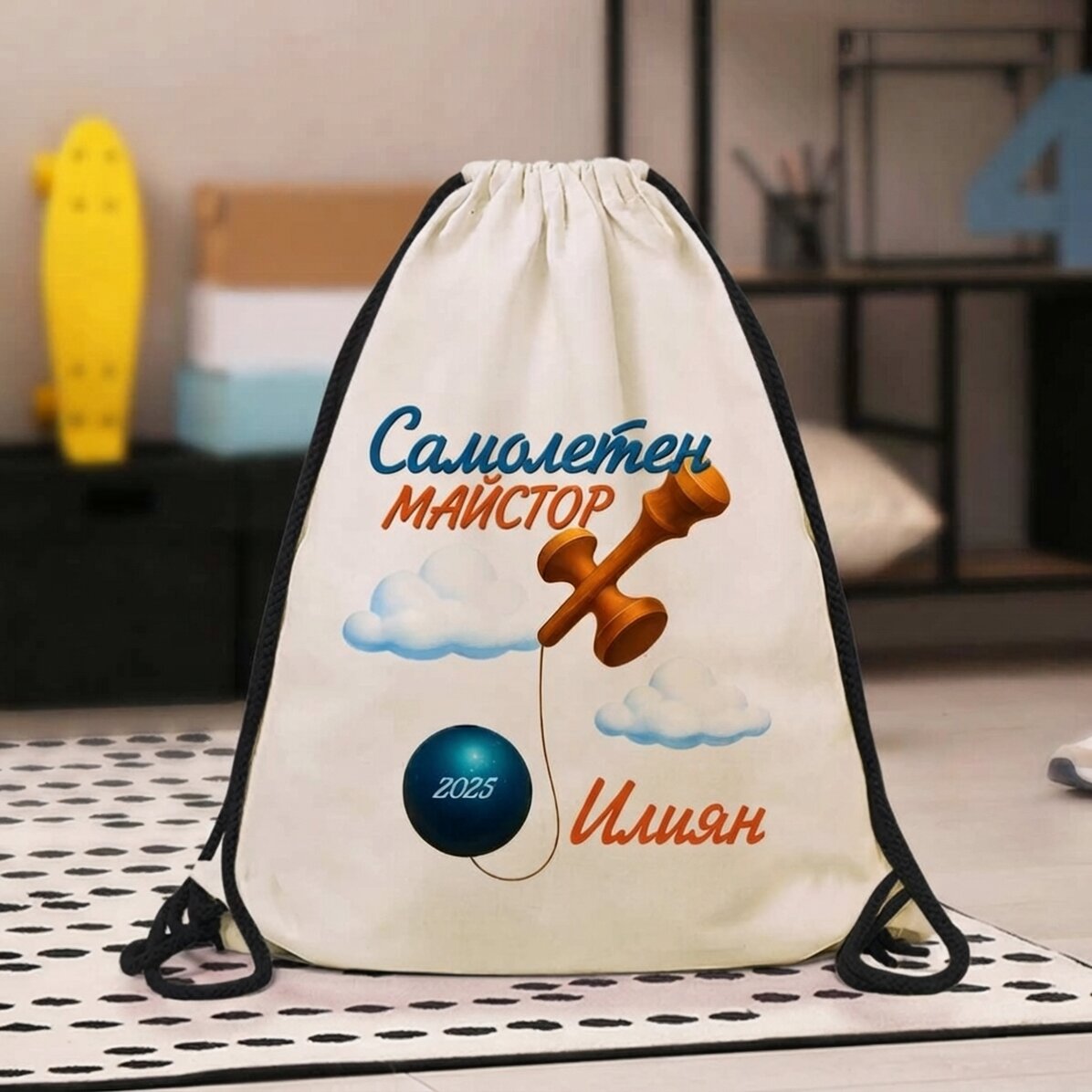Персонализирана раница с име - Airplane Master