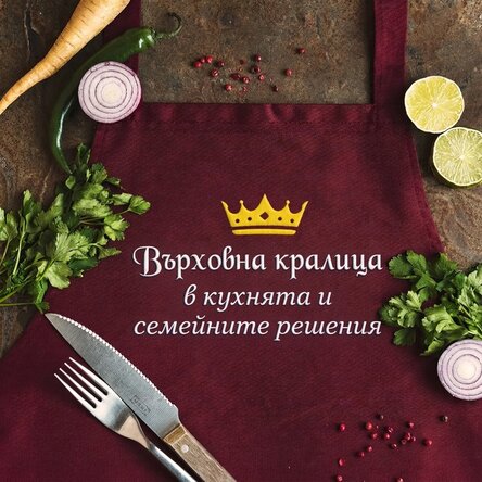 Бродирана пола - Regina Suprema