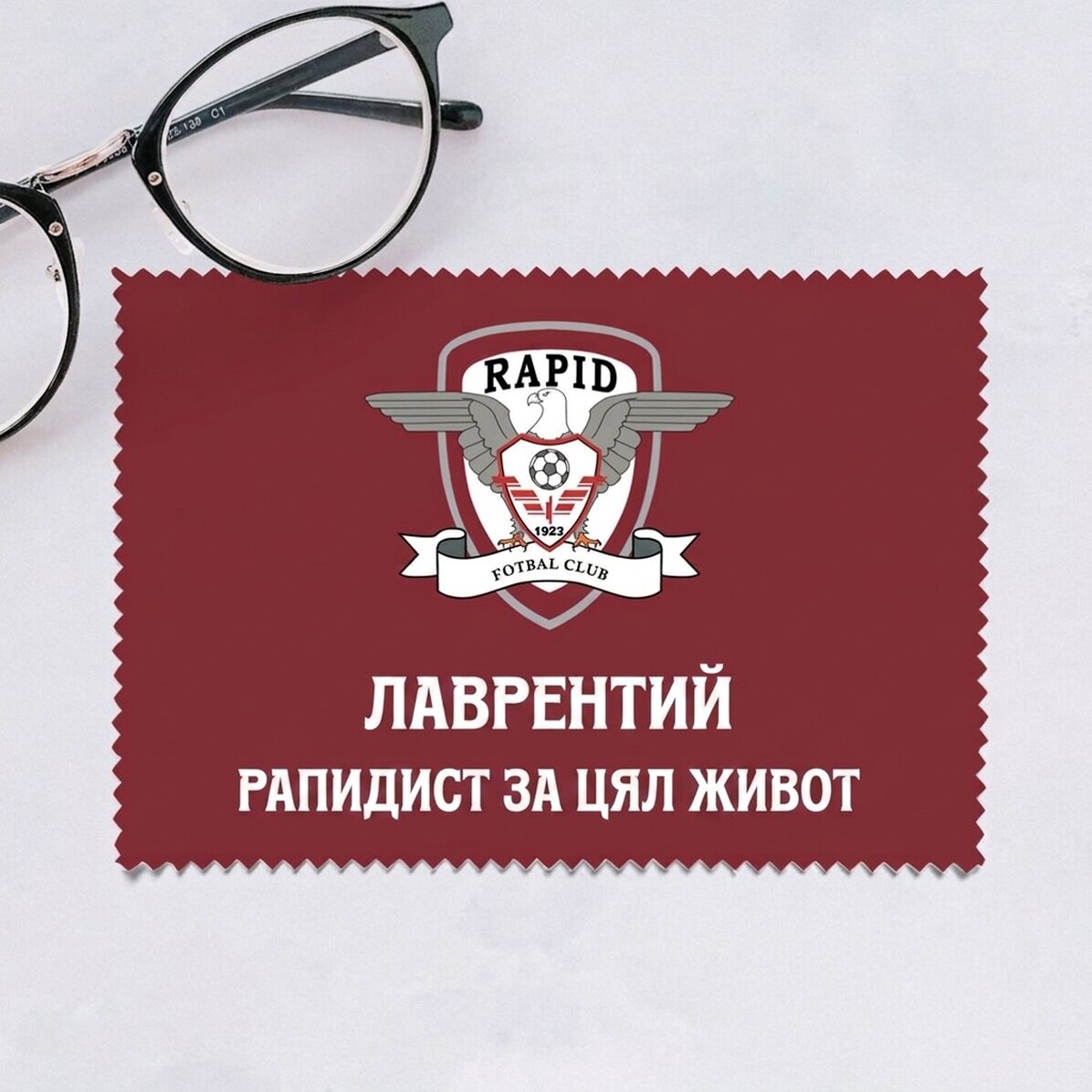 FC Rapid персонализирана кърпа за почистване на екрани/стъкла - Лого и послание