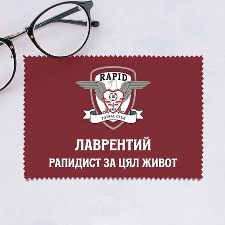 FC Rapid персонализирана кърпа за почистване на екрани/стъкла - Лого и послание