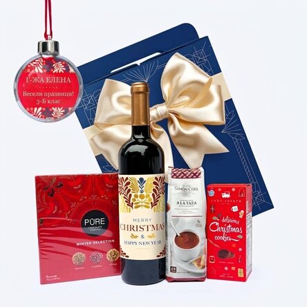 Подаръчна кутия – RED CHRISTMAS с персонализирана коледна топка