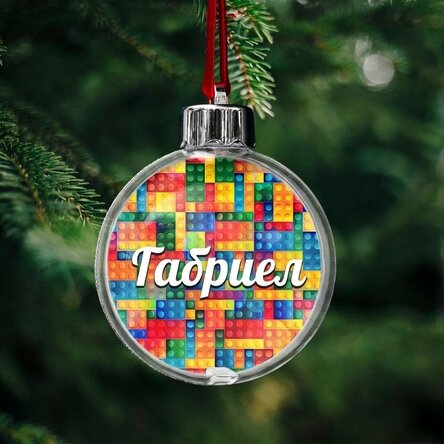 Персонализиран глобус с име - Lego