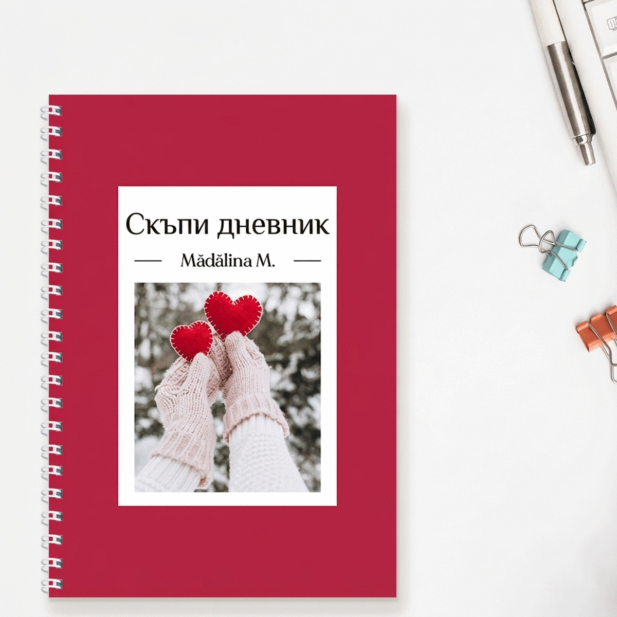 Персонализиран бележник с текст и снимка