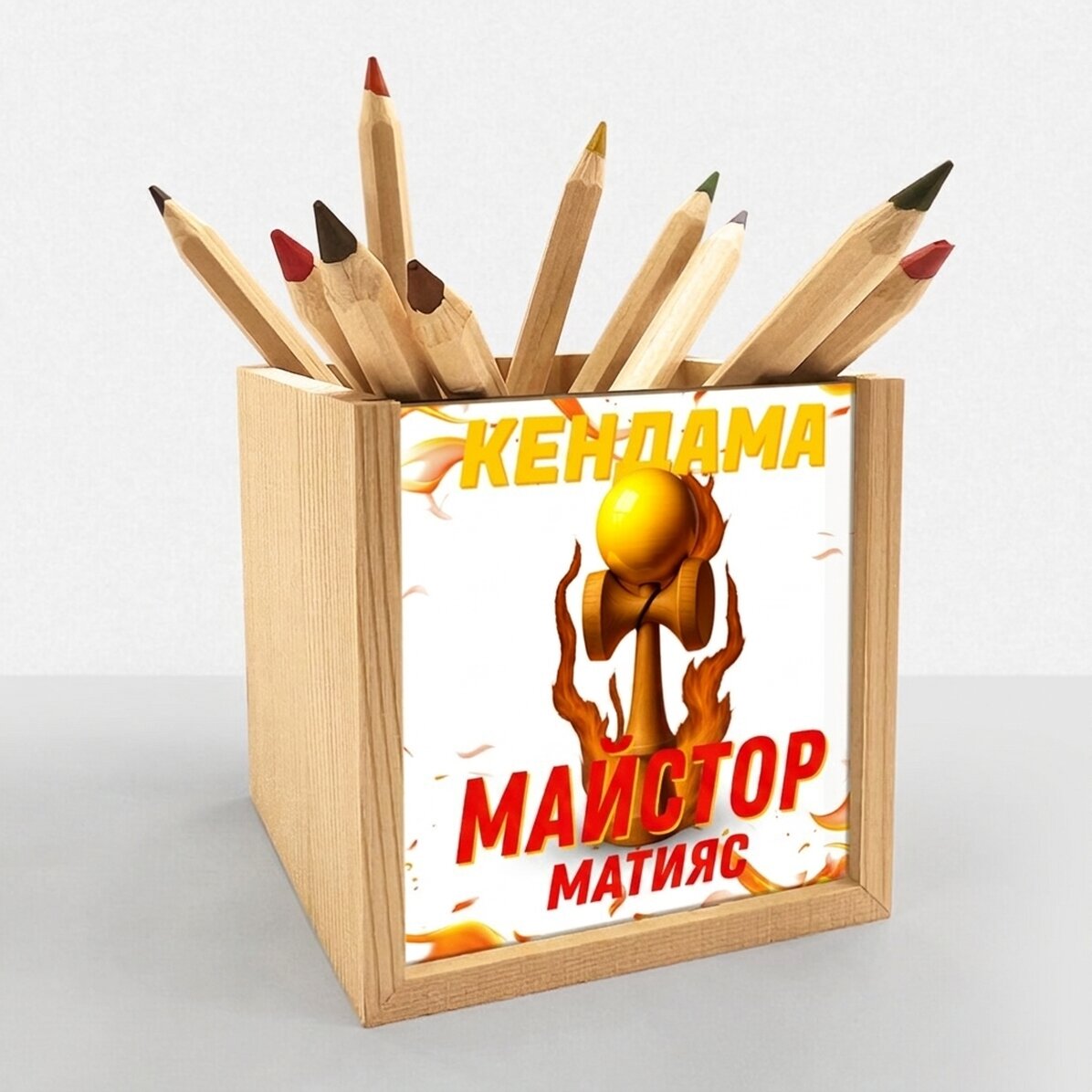 Персонализирана поставка за моливи с текст - Kendama Master