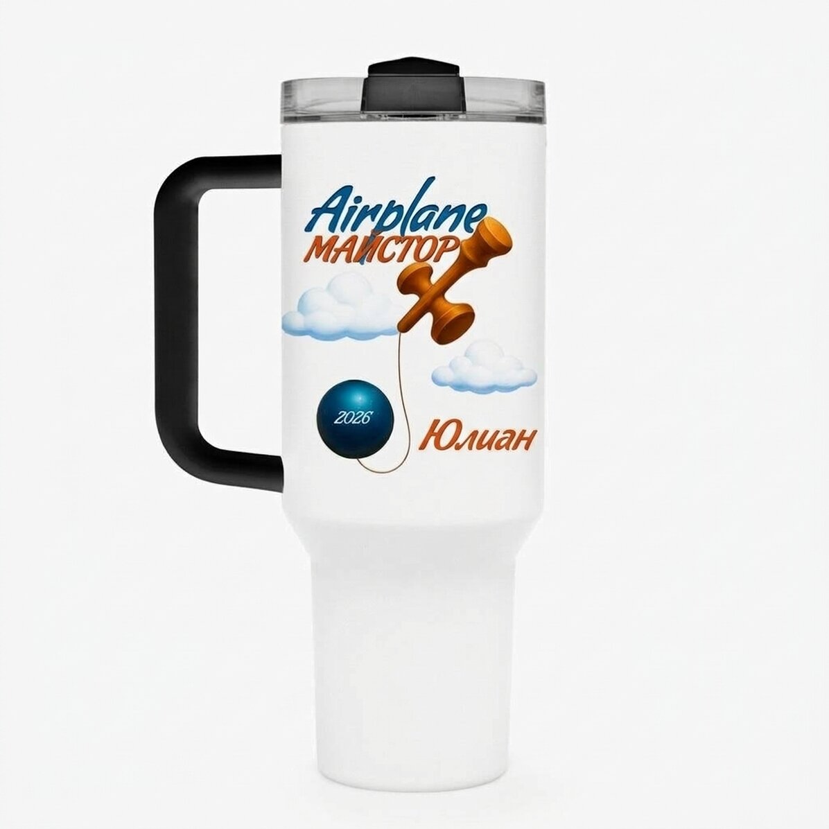 Термочаша с дръжка и сламка, персонализирана с име - Airplane Master