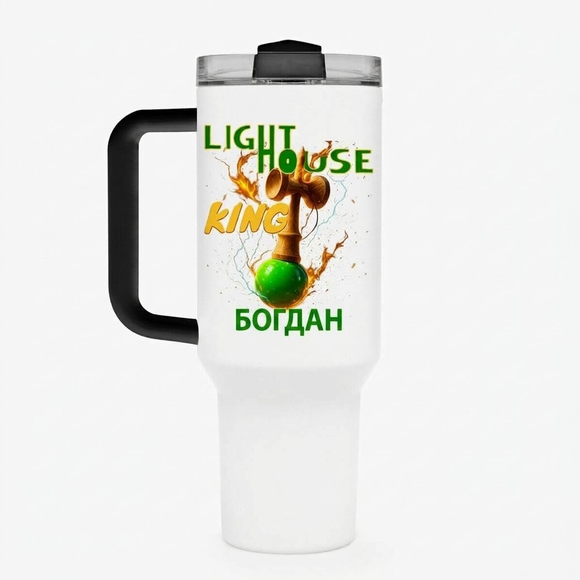 Термос чаша с дръжка и сламка, персонализирана с име - Lighthouse King