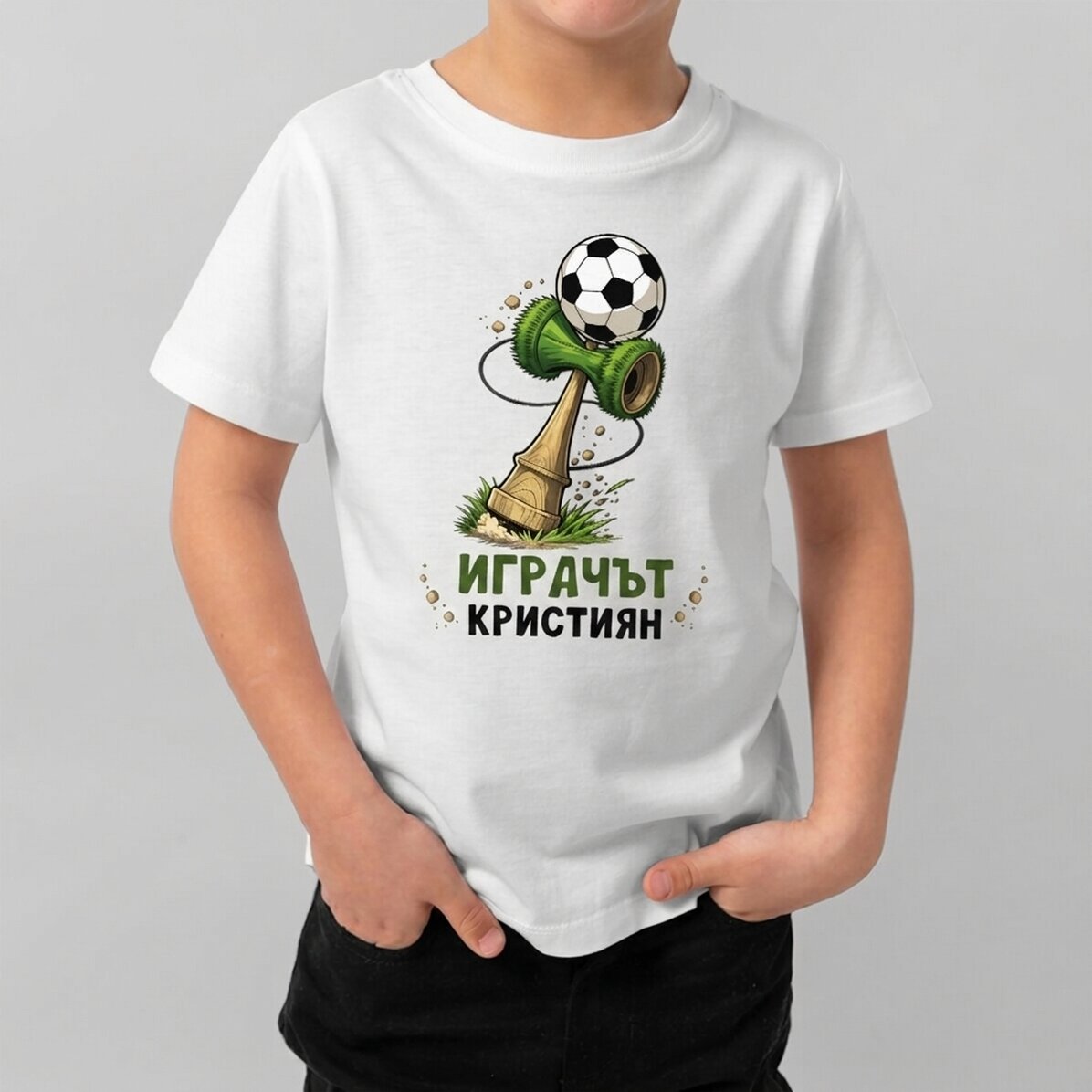 Персонализирана памучна тениска за деца с текст - Kendama Football