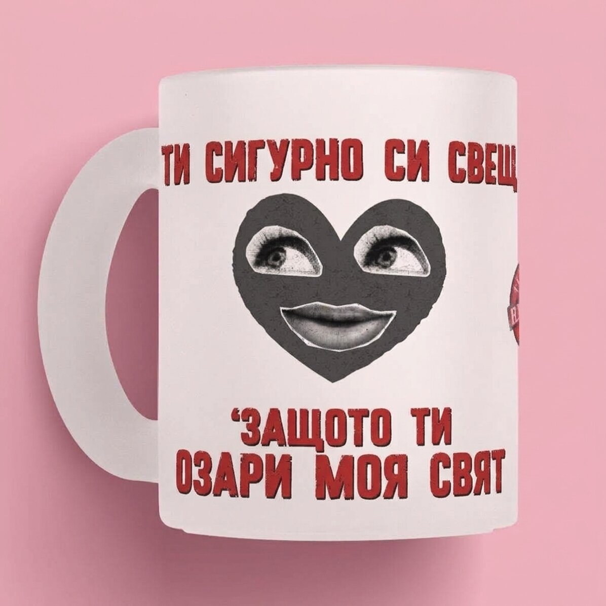 Персонализирана чаша с послание - Rizzler Boyfriend