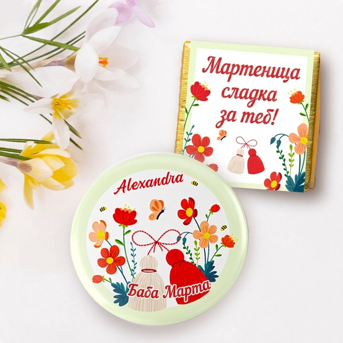 Подаръчен комплект с мини шоколад и персонализирана значка с име