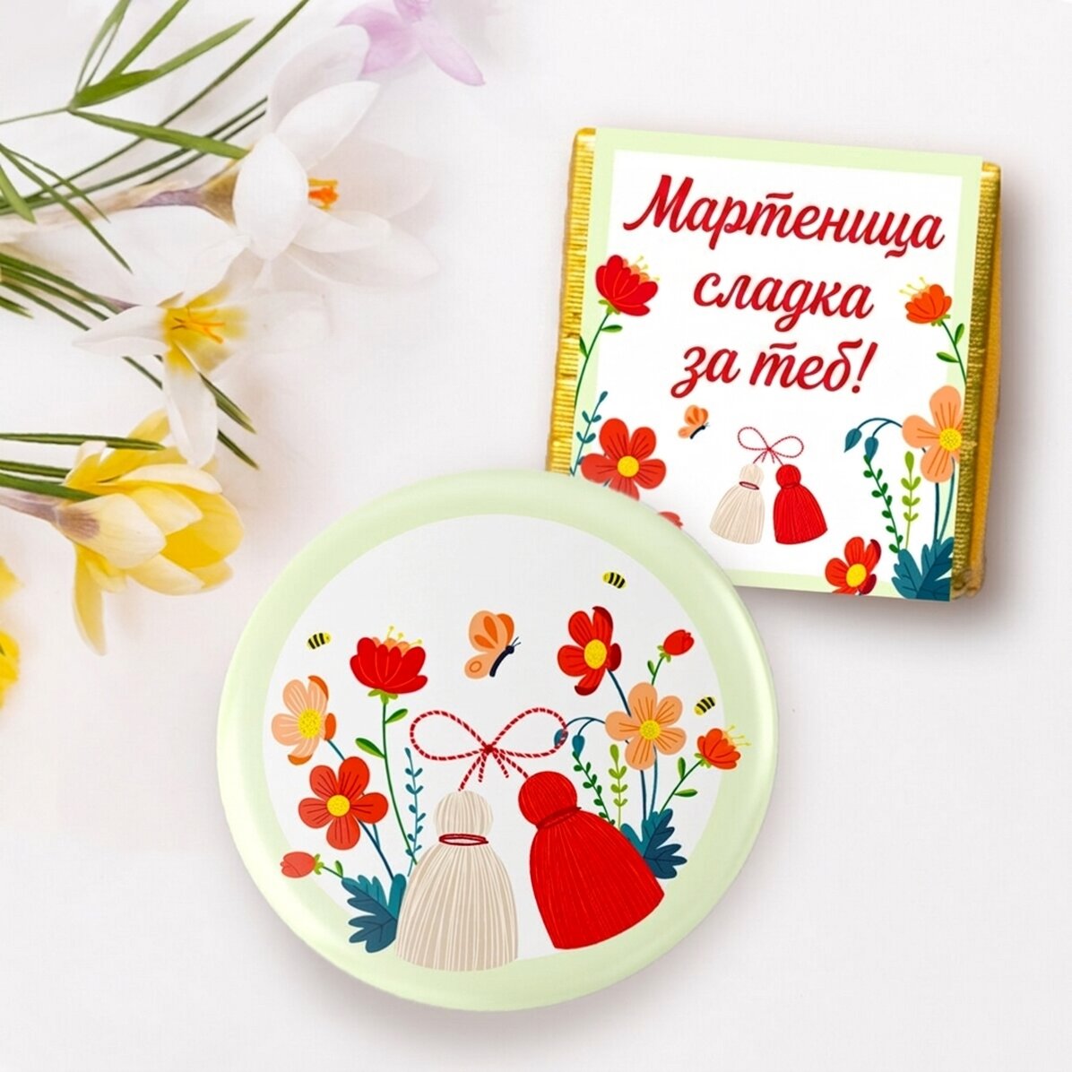 Подаръчен комплект с мини шоколад и значка