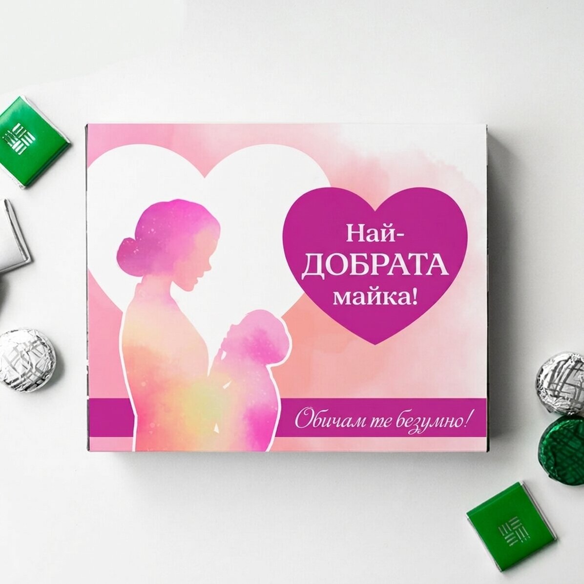 Персонализирана кутия шоколадови бонбони с послание - Мама