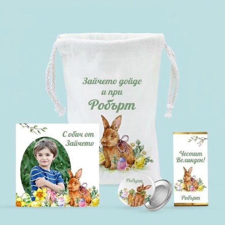 Великденски подаръчен комплект - Великденски заек