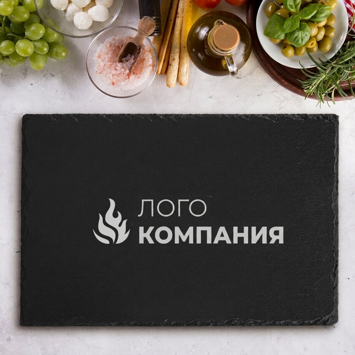 Гравирана плоча от шисти – персонализирана с лого в центъра