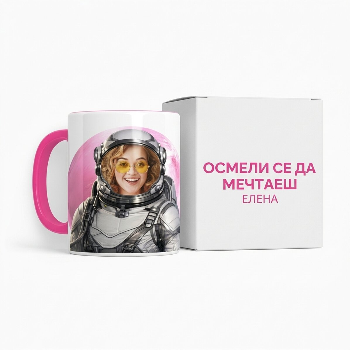 Персонализирана чаша със снимка и текст - Dare to Dream - Избери своята планета