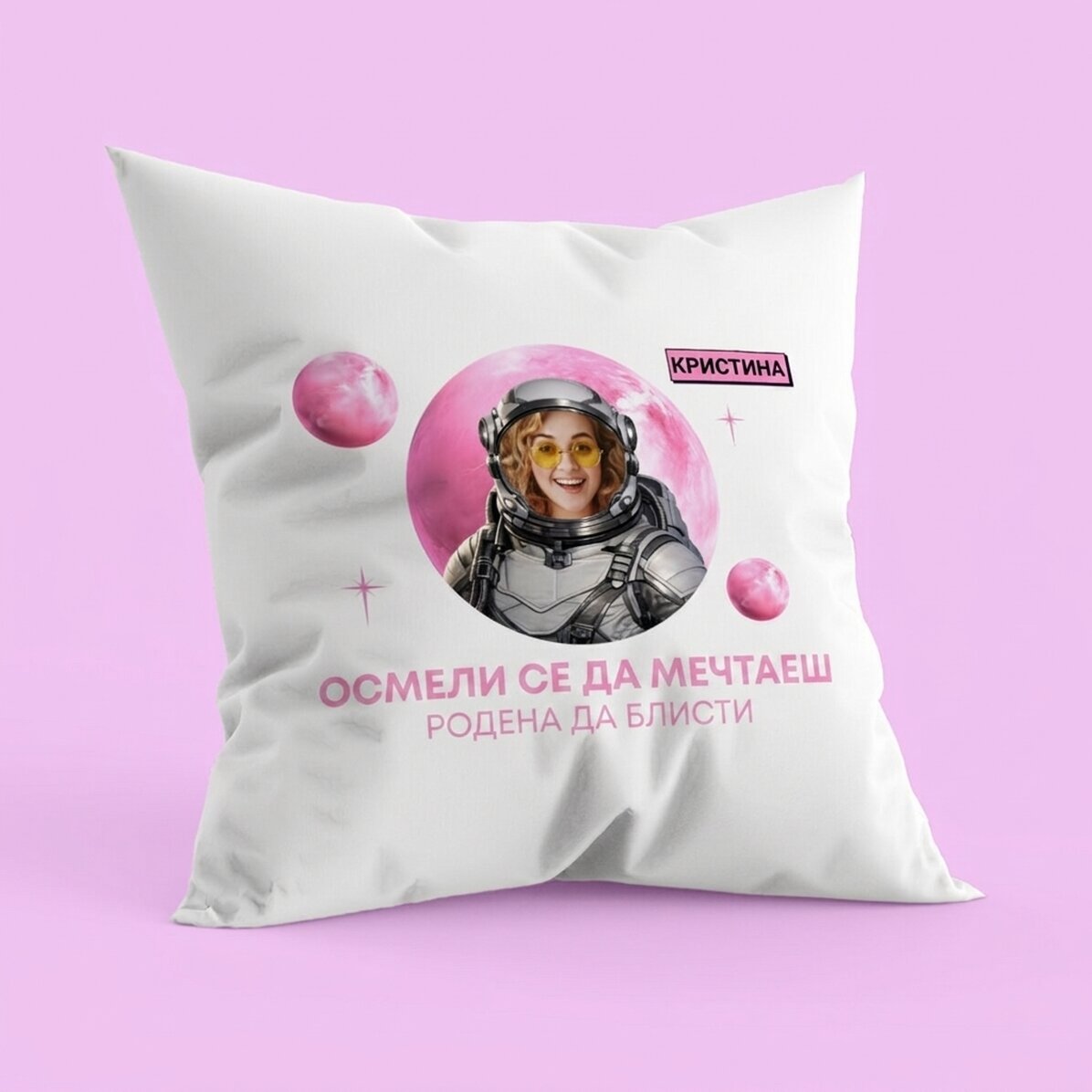 Персонализирана възглавница със снимка и текст - Dare to Dream