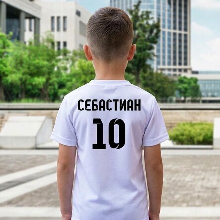 Детска спортна тениска с персонализирано име и номер на гърба – модел „футбол“