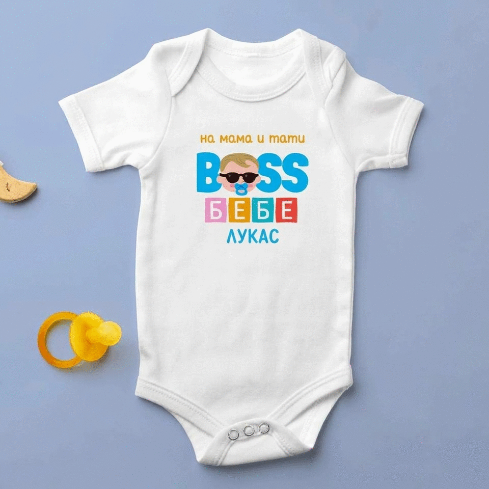 Персонализирано бебешко боди с надпис – Cool baby