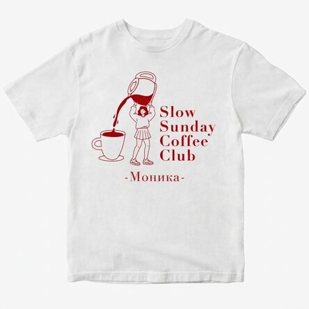 Персонализирана памучна тениска с надпис – Coffee