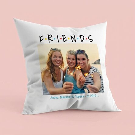 Персонализирана възглавница със снимка и послание - FRIENDS