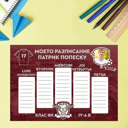Персонализиран график със снимка и текст – ФК Рапид 1923