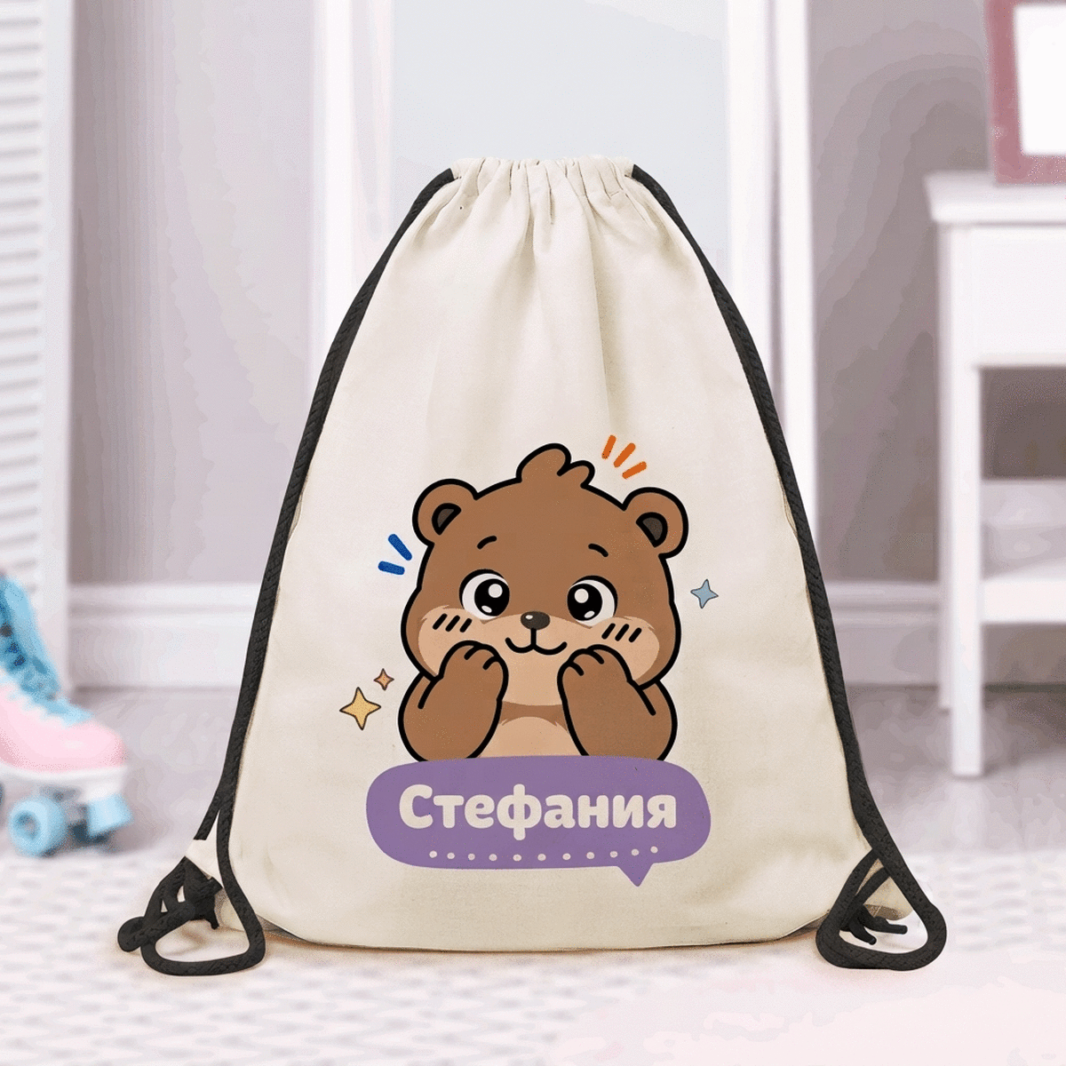 Раница с персонализирано име – Мече