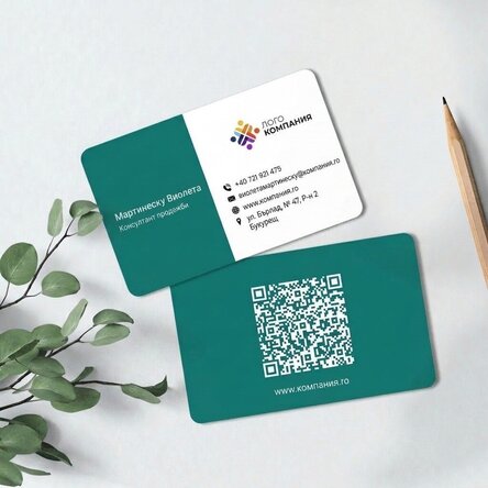 Персонализирана визитна картичка от алуминий, дизайн с цветна лента, лого и QR код
