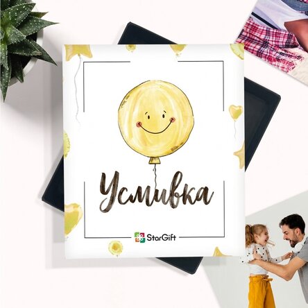 Кутия за спомени - 32 снимки с послания - модел със смайли