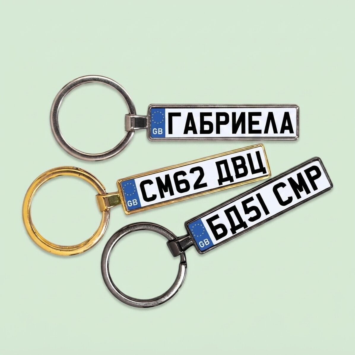Персонализиран ключодържател с британска автомобилна регистрационна табела