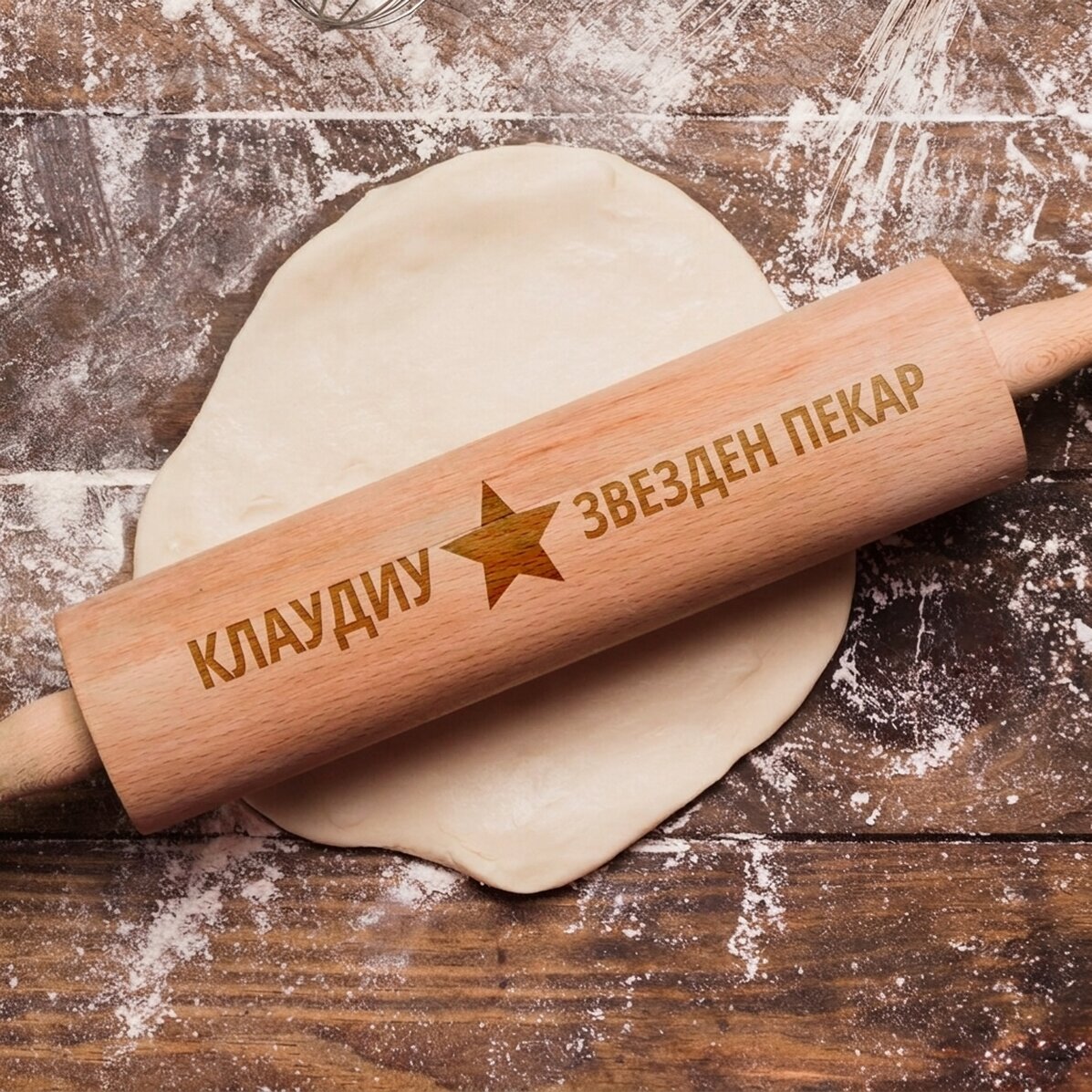 Персонализирана дървена точилка - Star Baker