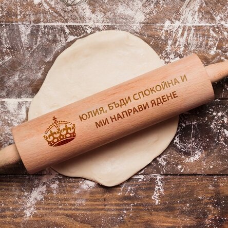 Персонализирана дървена точилка - Keep Calm