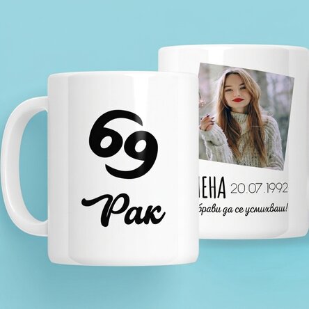 Персонализирана чаша със зодията с снимка и текст - Рак