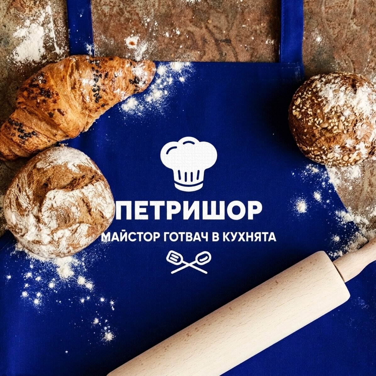 Персонализирано сортиране - Майстор готвач в кухнята