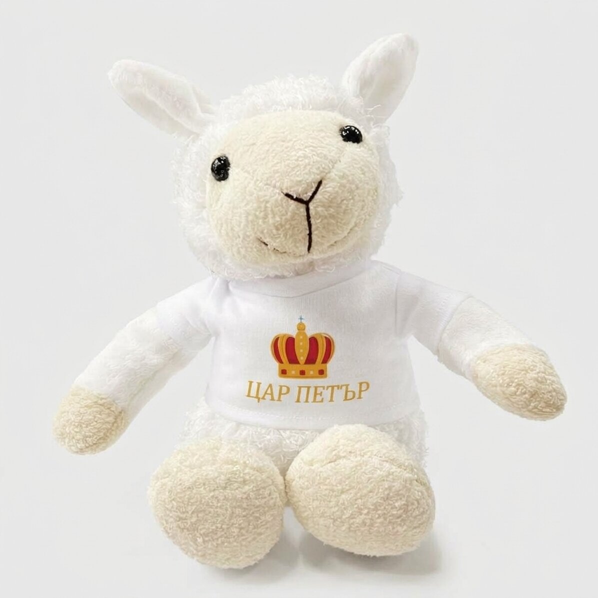 Персонализирана плюшена играчка овца - King