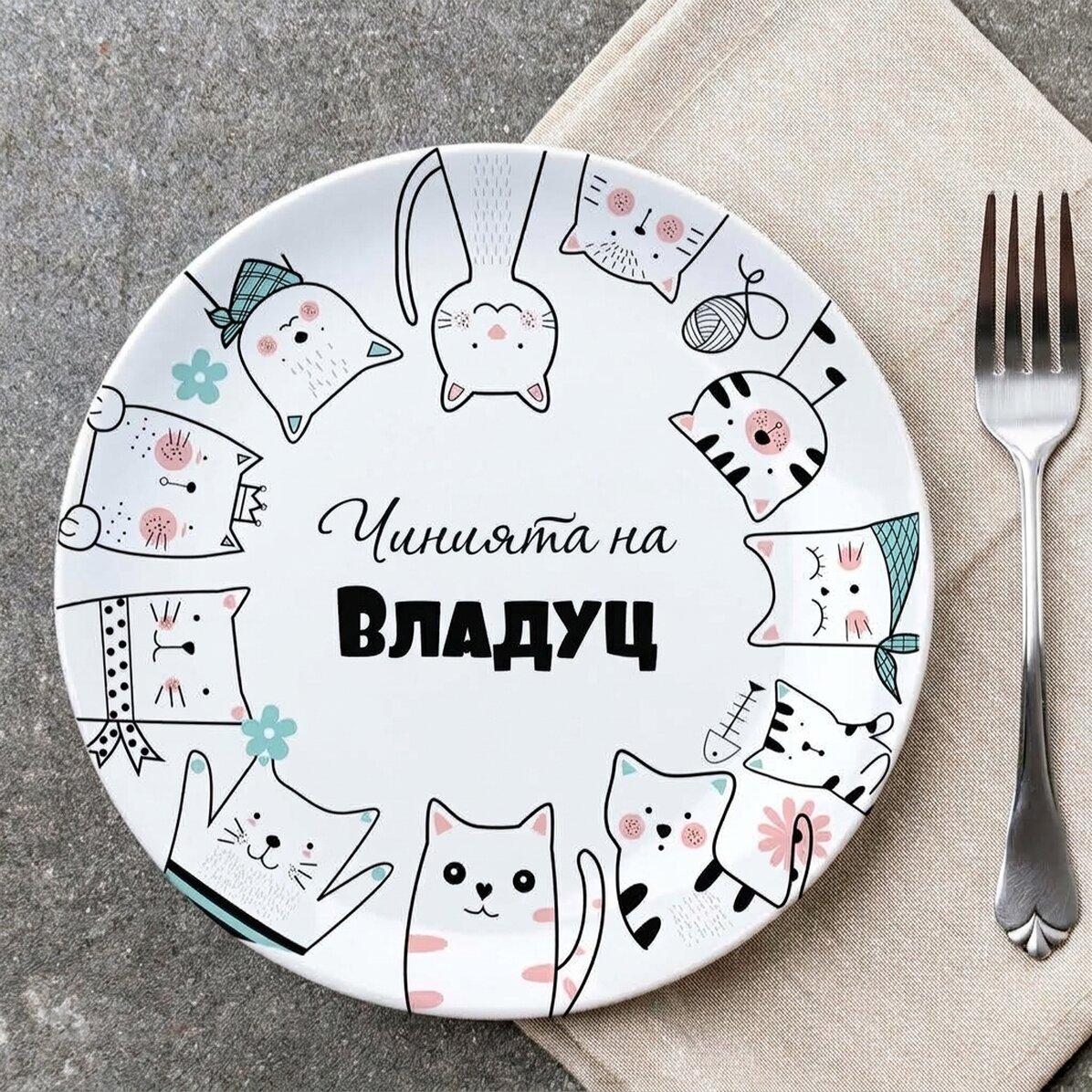Персонализирана табела с текст - Карикатури
