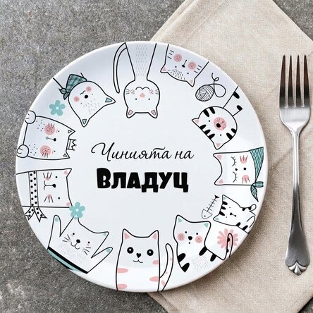 Персонализирана табела с текст - Карикатури