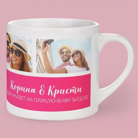 Персонализирана чаша за еспресо с 3 снимки и текст