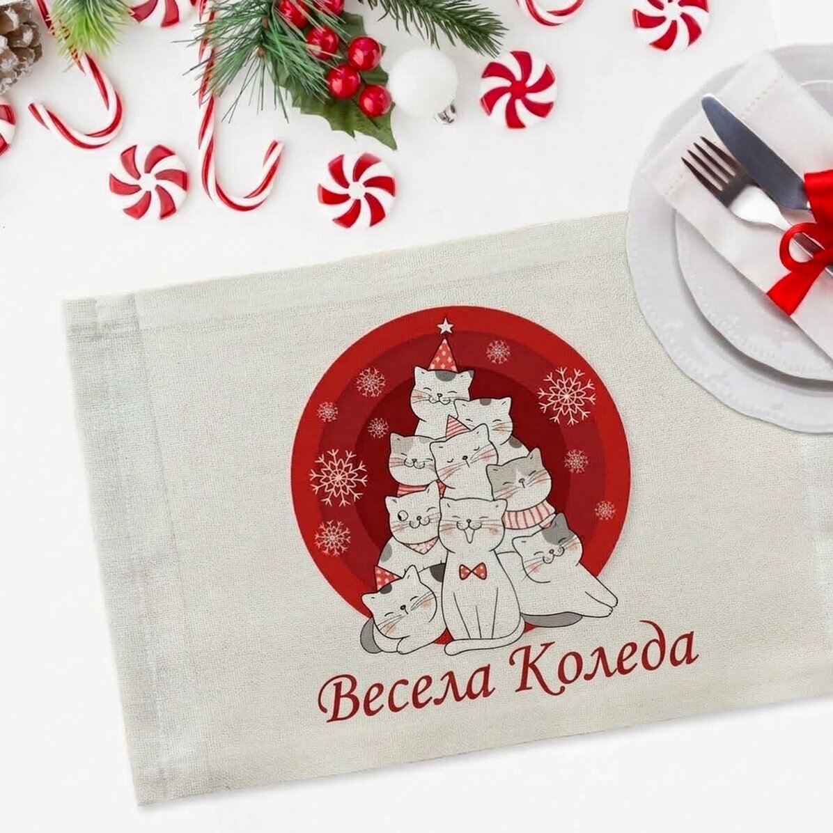 Персонализирана поставка за чинии - Коледа на котките