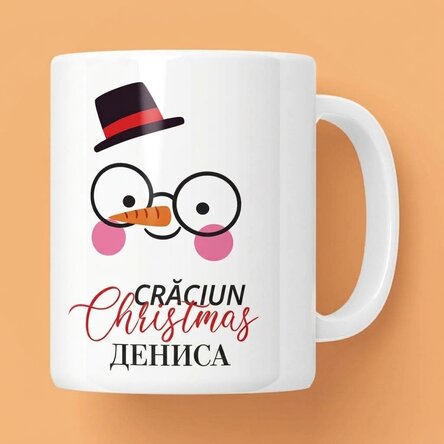 Персонализирана чаша с текст - Снежен човек