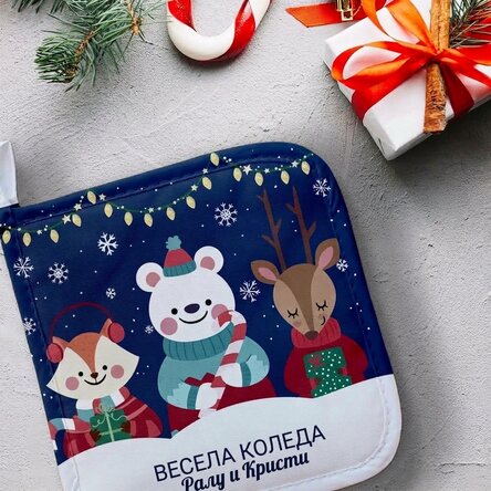 Персонализирана подложка за горещи съдове с текст - Коледна нощ