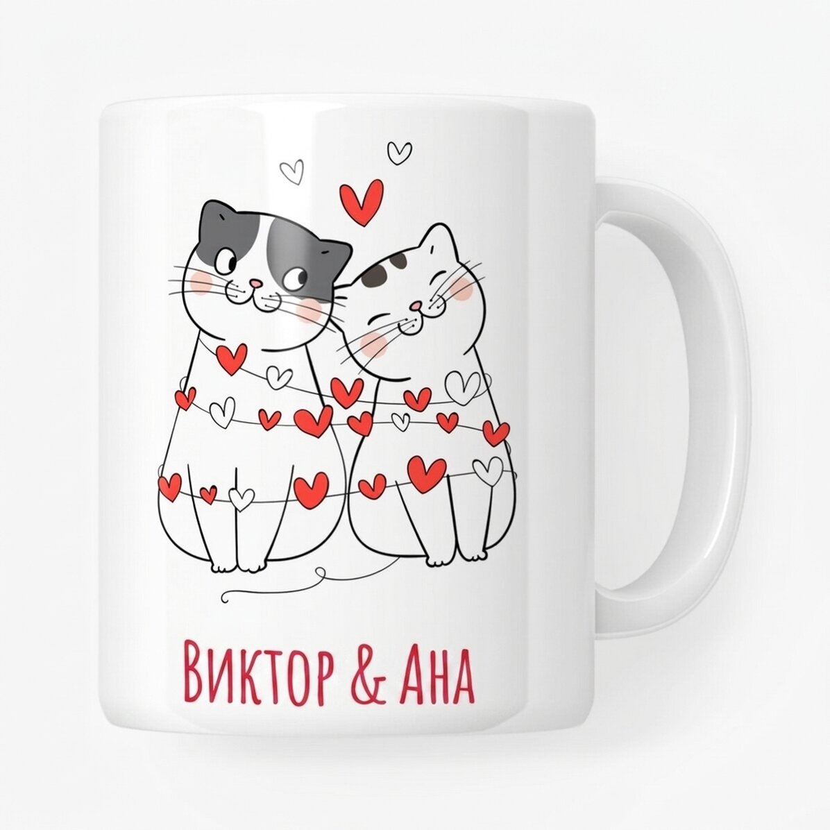 Персонализирана чаша с текст - Котенца