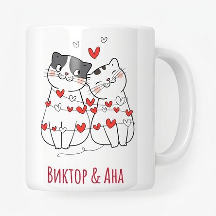 Персонализирана чаша с текст - Котенца