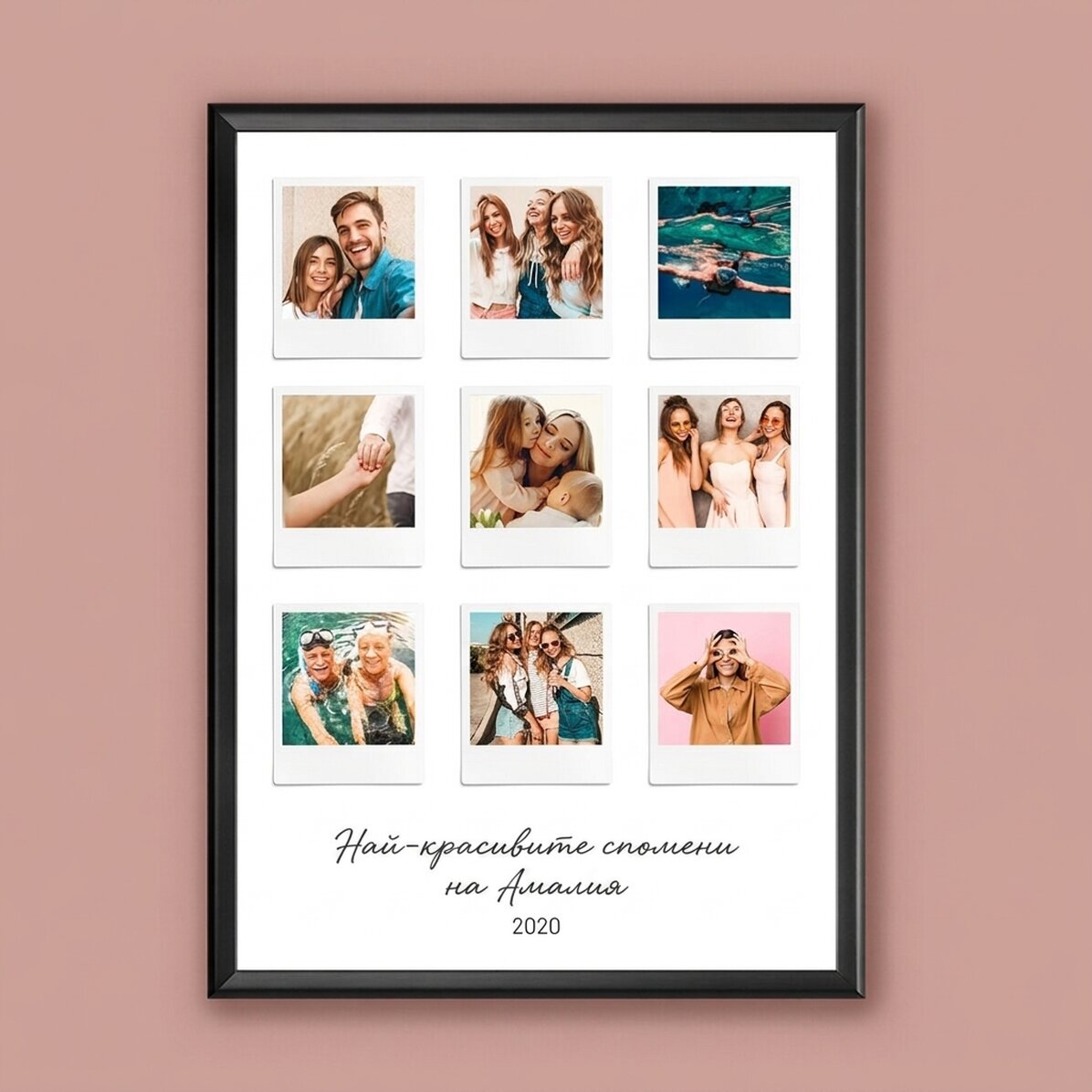 Персонализирано платно с текст и 9 снимки в стил Polaroid - Най-красивите моменти
