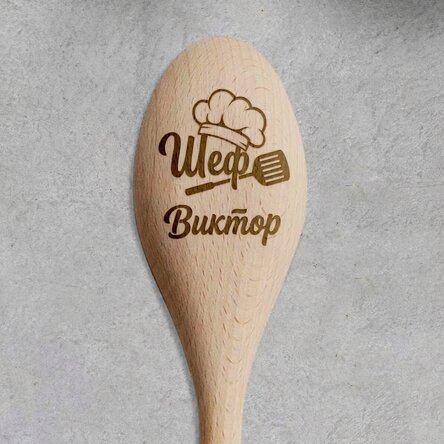 Персонализирана дървена лъжица - Кук