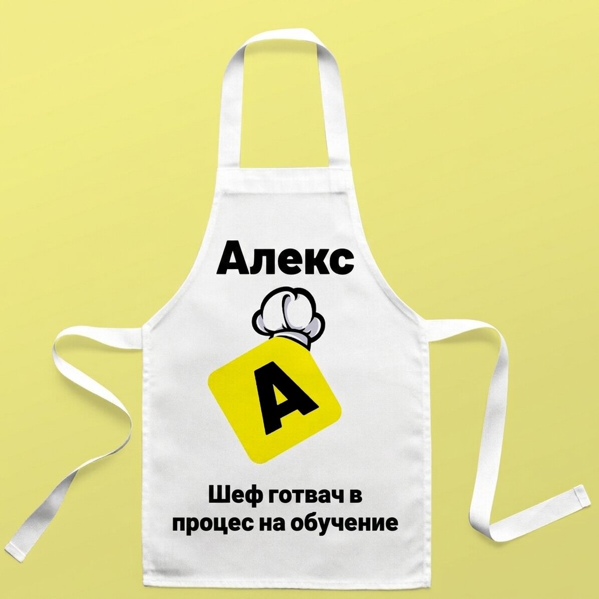 Персонализирана детска тениска с текст - Начинаещ готвач