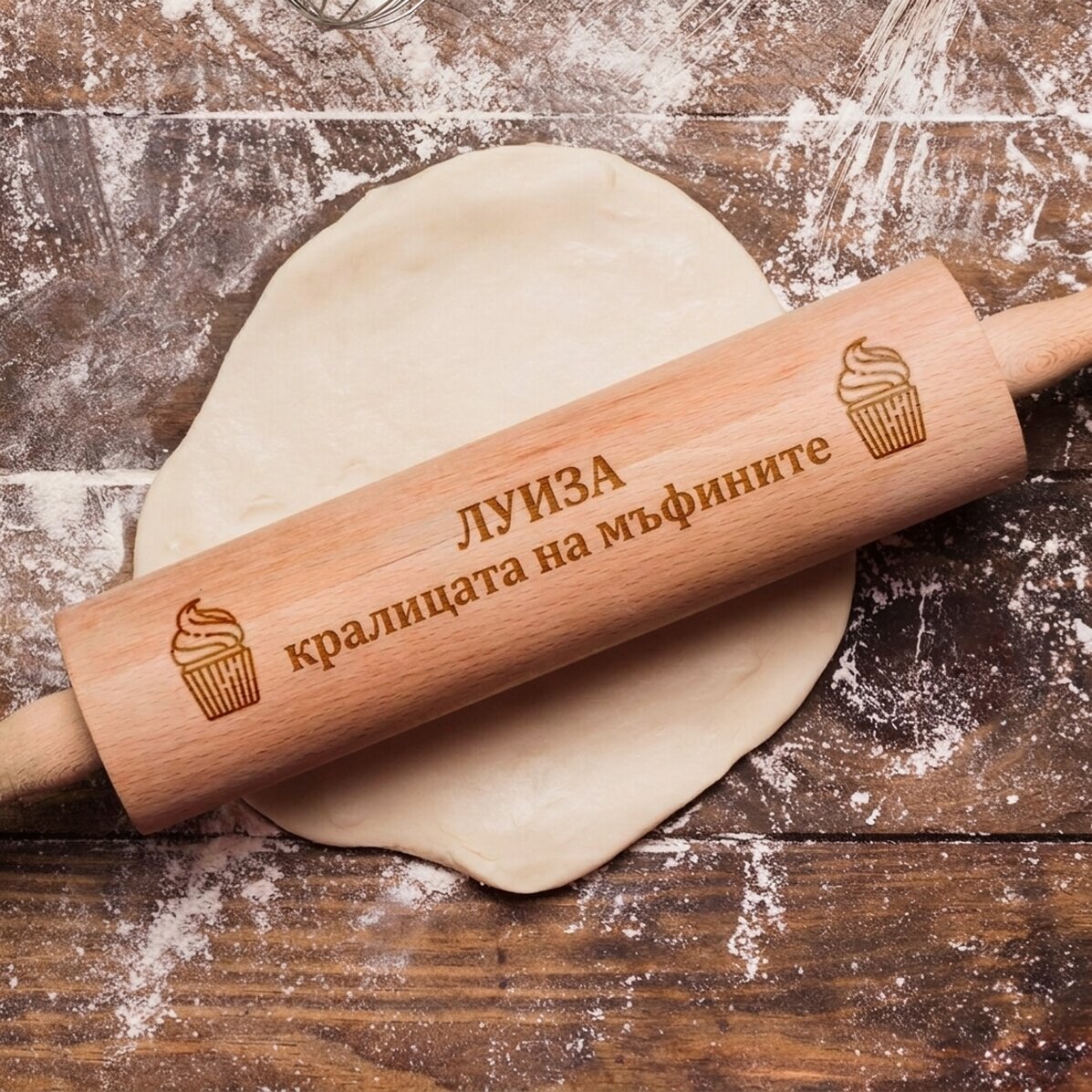 Персонализирана дървена точилка - Кралицата на мъфините