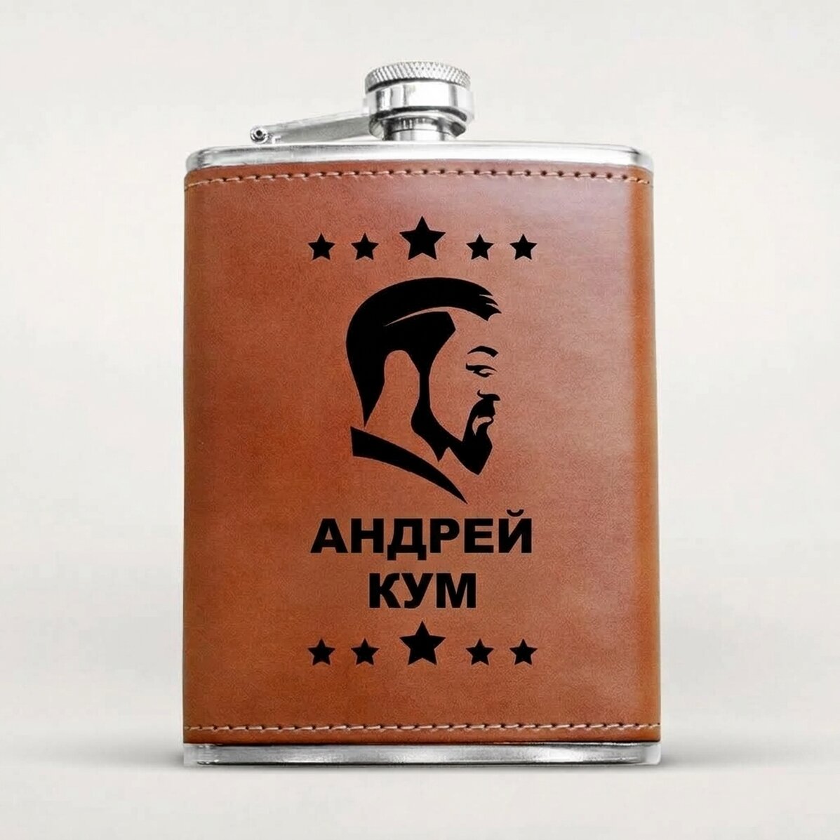 Персонализирана кожена фласка за алкохол - Кум