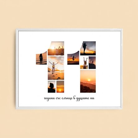 Персонализирано платно с пейзаж с 10 снимки, модел номер 11 и текстово съобщение